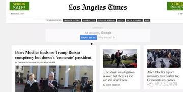 华盛顿邮报新闻爆料,独家爆料震惊公众  第2张