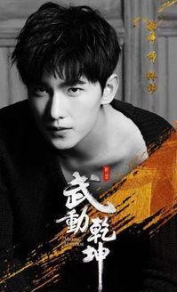 杨洋圈内人爆料了吗,揭秘明星幕后故事  第3张