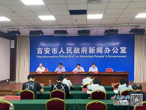 新闻爆料 吉安,揭秘当地热点事件背后的真相 第3张 新闻爆料 吉安,揭秘当地热点事件背后的真相 第3张