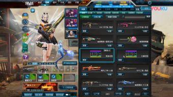 逆战最新版本爆料,揭秘全新内容与玩法升级 第1张 逆战最新版本爆料,揭秘全新内容与玩法升级 第1张