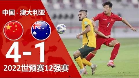 男子爆料足球视频大全最新,足球视频大全最新爆料,精彩瞬间一网打尽! 第3张 男子爆料足球视频大全最新,足球视频大全最新爆料,精彩瞬间一网打尽! 第3张