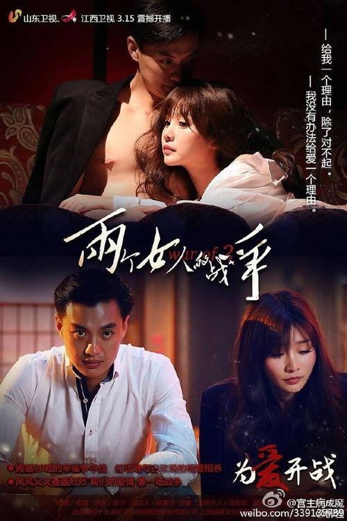 两个女人战争在线观看,两女争霸,谁主沉浮? 第1张 两个女人战争在线观看,两女争霸,谁主沉浮? 第1张