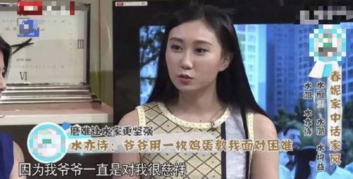 央视爆料泰国女孩视频,央视揭露惊人真相  第3张