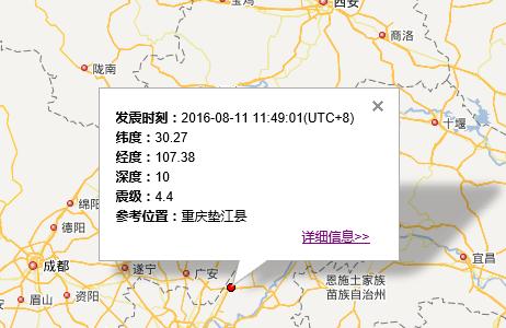 重庆垫江最新爆料,揭秘垫江神秘事件背后的真相  第2张