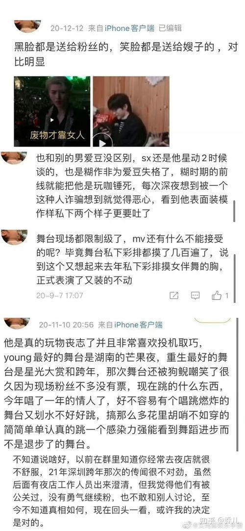 蔡徐坤大粉丝爆料视频大全,揭秘偶像背后的故事 第2张 蔡徐坤大粉丝爆料视频大全,揭秘偶像背后的故事 第2张