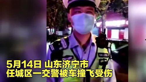 济宁最新爆料视频曝光网,揭秘背后惊人真相! 第3张 济宁最新爆料视频曝光网,揭秘背后惊人真相! 第3张