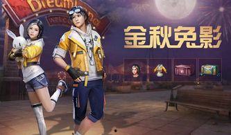 明日之后最新爆料时装,时尚与生存并存，探索末世新风采！