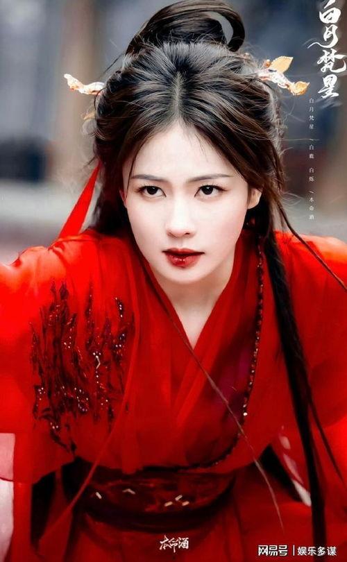 白鹿和张凌赫圈内爆料,揭秘娱乐圈背后的真实故事  第3张