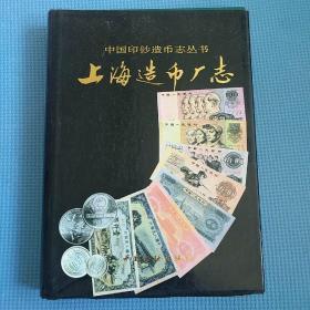 上海造币厂最新爆料,最新爆料揭示钱币制造背后的秘密