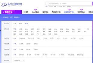 有视频怎么爆料抖音账号,视频爆料背后的真相 第3张 有视频怎么爆料抖音账号,视频爆料背后的真相 第3张